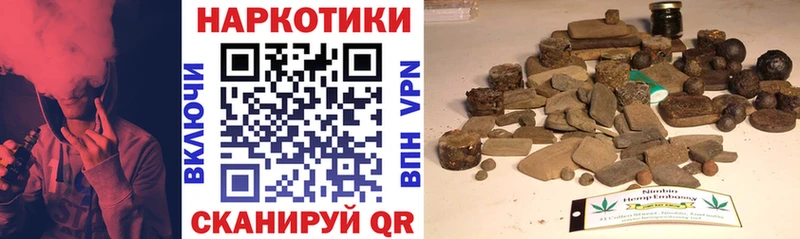 Где купить наркоту Невельск COCAIN Меф НБОМе ГАШ