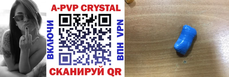 Alpha-PVP VHQ Невельск