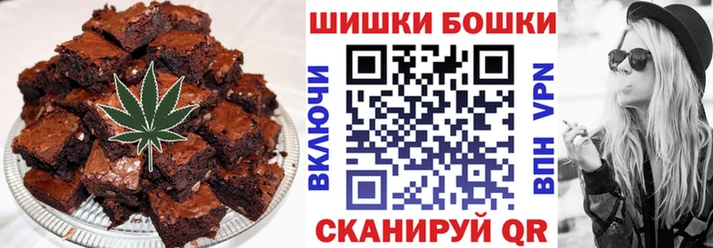 Печенье с ТГК конопля Невельск