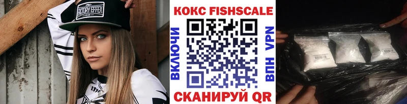 КОКАИН 98% OMG tor Невельск