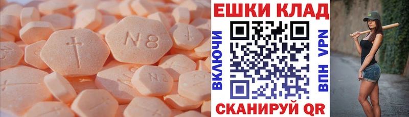 Экстази Дубай  Невельск 
