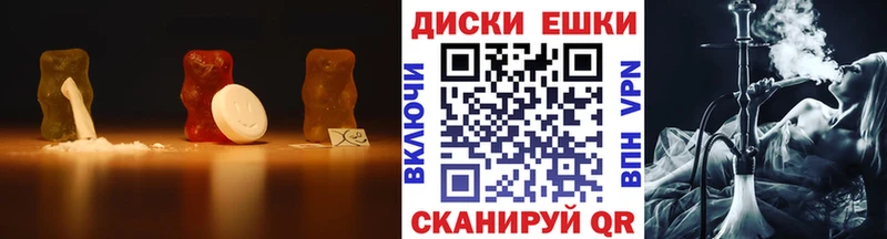 ЭКСТАЗИ XTC Невельск