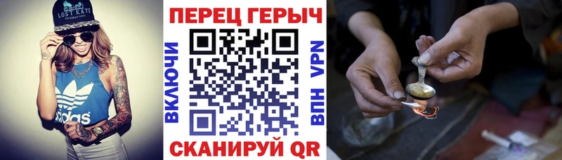ГЕРОИН белый  Невельск 