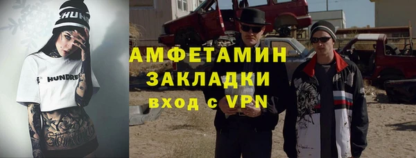 марки nbome Абаза