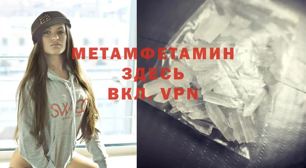 марки nbome Покровск
