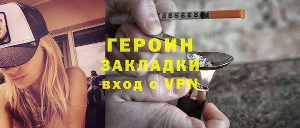 jwh Абинск