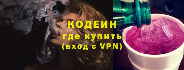 трава Покачи