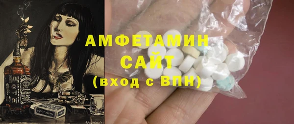 MDMA Абдулино