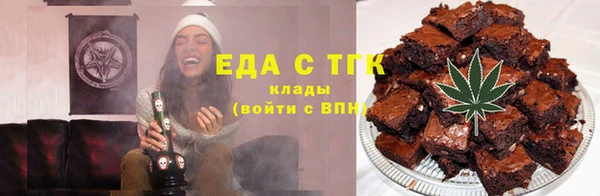тгк Покров
