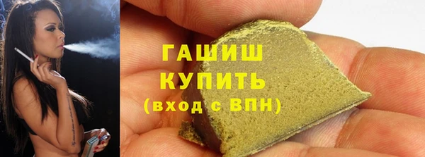 трава Покачи