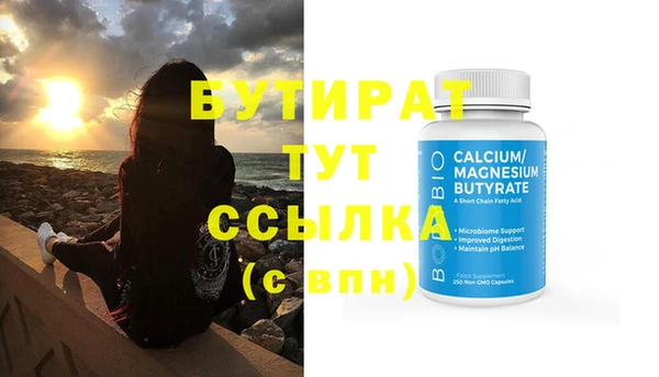MDMA Абдулино