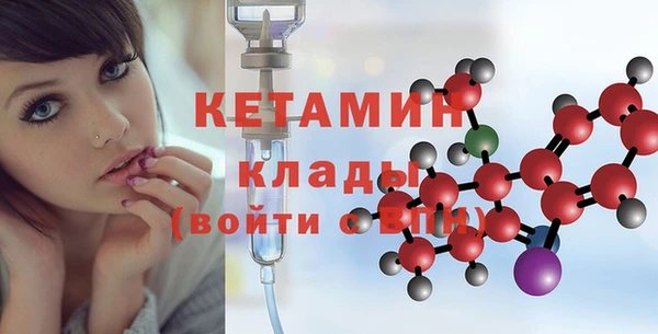 марки nbome Покровск
