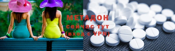 MDMA Абдулино