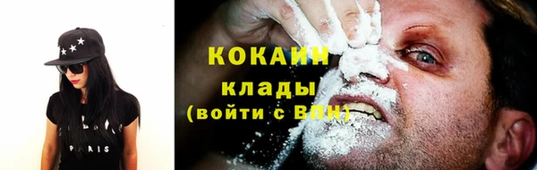марки nbome Покровск