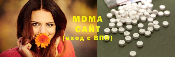 MDMA Абдулино