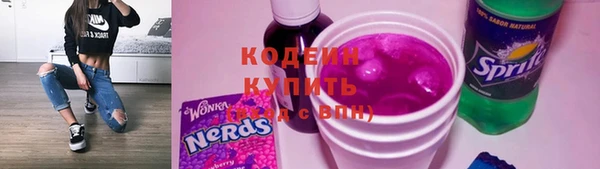 тгк Покров