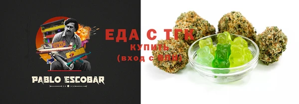 трава Покачи