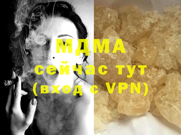MDMA Абдулино