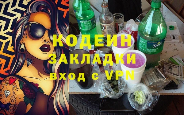 трава Покачи