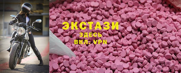 тгк Покров