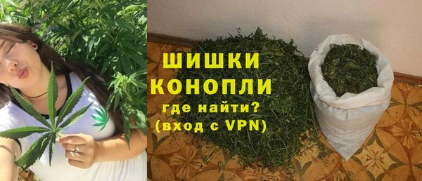 трава Покачи