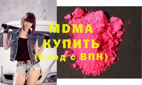 jwh Абинск