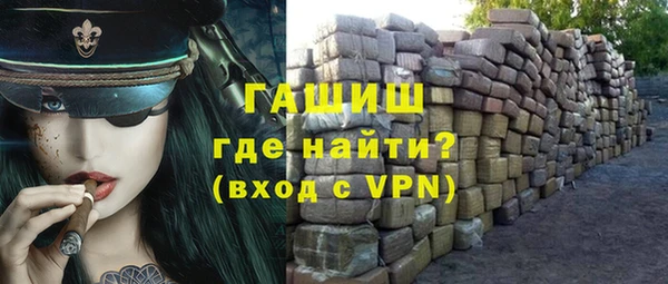 MDMA Абдулино