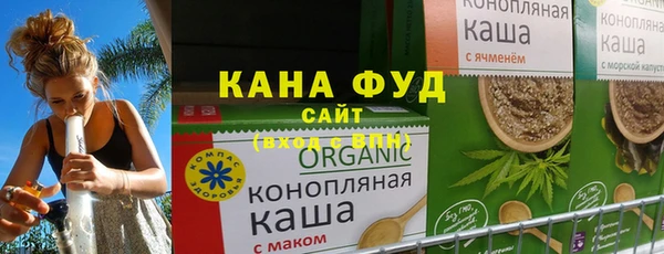 марки nbome Покровск