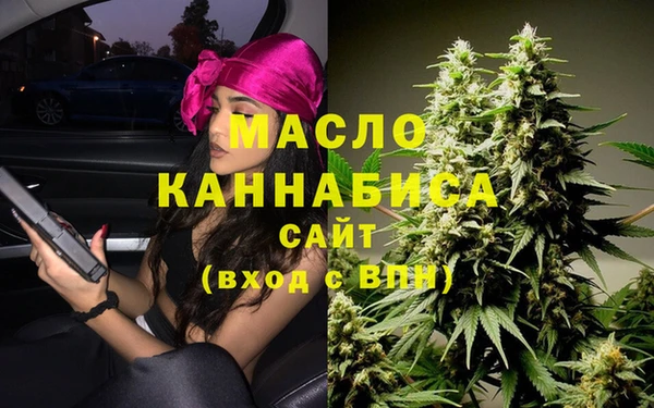 марки nbome Покровск