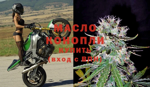 марки nbome Покровск