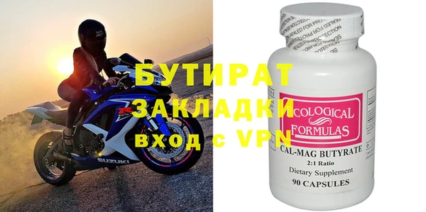 MDMA Абдулино