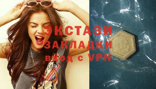 марки nbome Абаза
