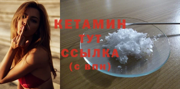 тгк Покров