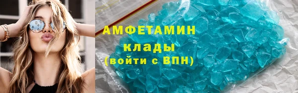 MDMA Абдулино