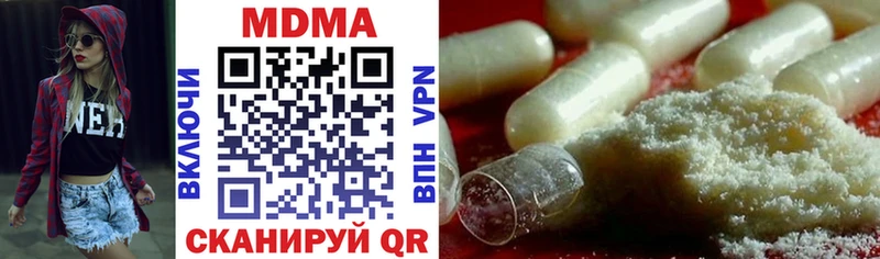 MDMA crystal  Невельск 