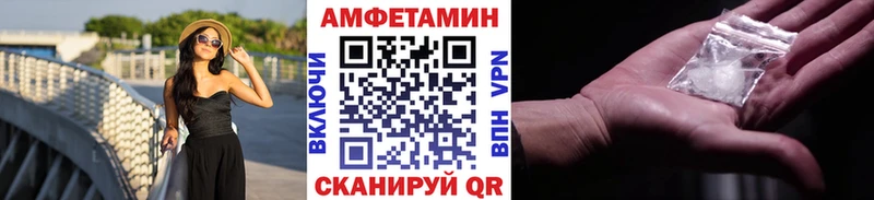 Первитин пудра  Невельск 