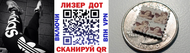 MEGA вход  Невельск  Марки NBOMe 1,8мг 